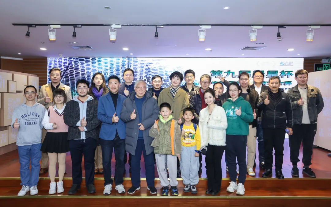 深圳科幻收官大作，晨星杯原创大赛颁奖