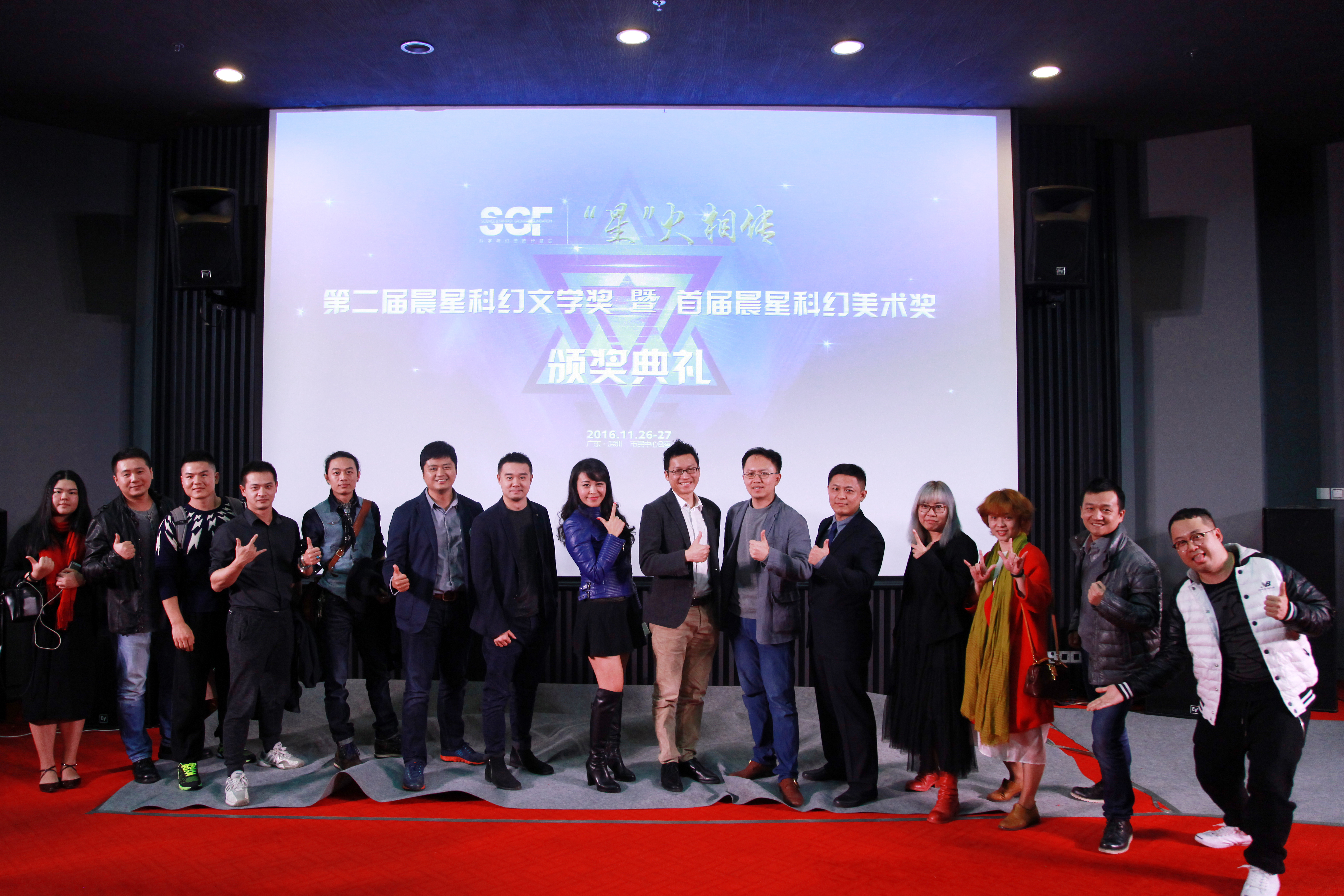 “晨星”科幻文学、美术发烧友齐聚深圳开趴，原来科幻界可以这么玩