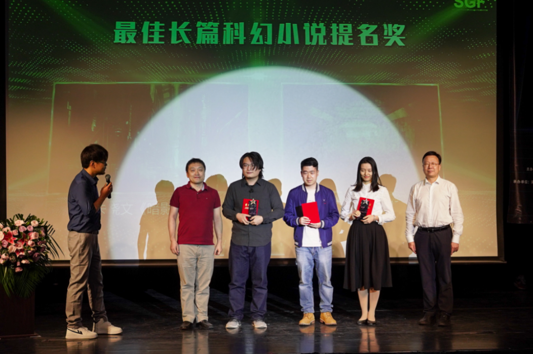 圆满啦：2020年第六届“晨星杯”中国原创科幻大赛
