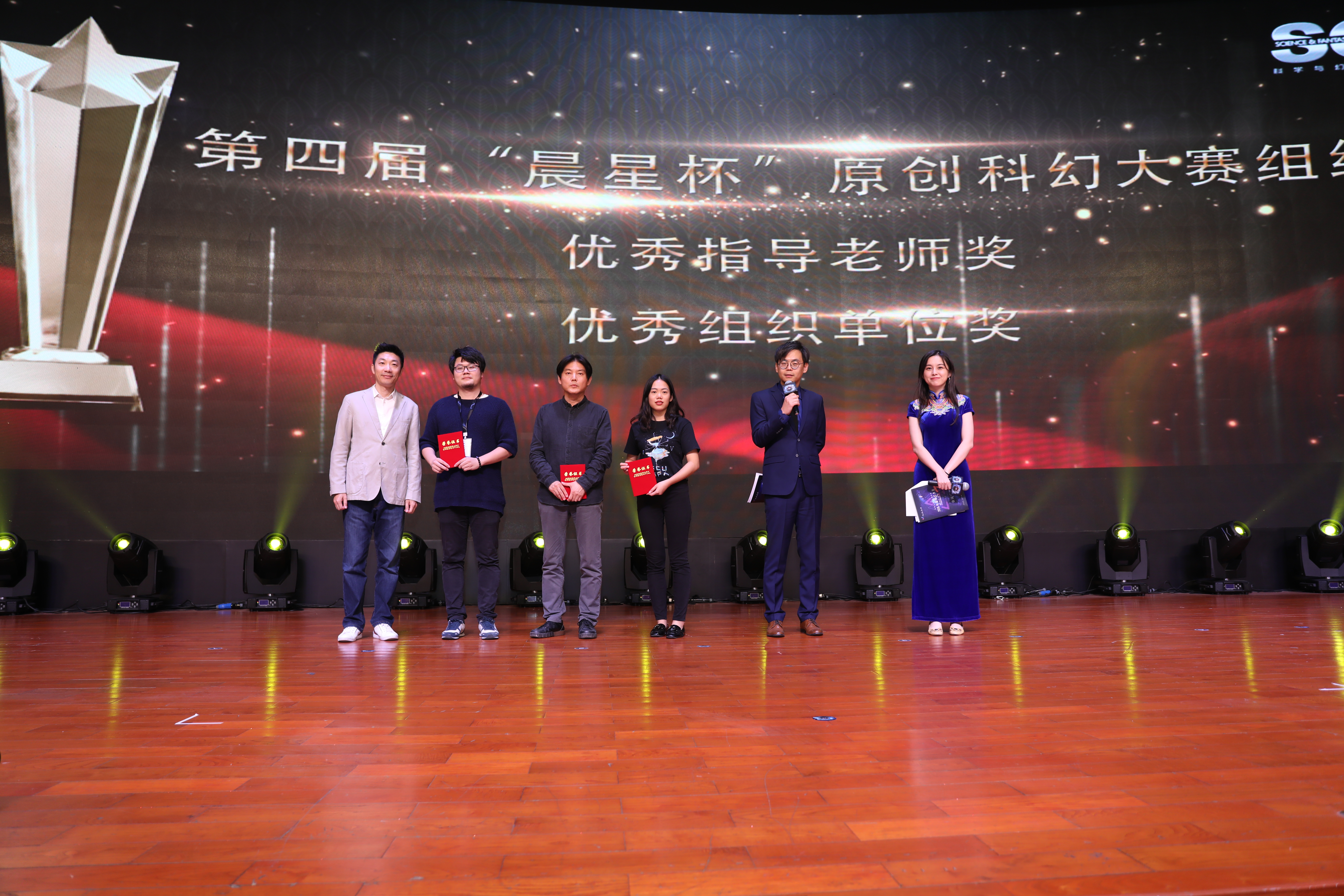 “迷上”科幻演唱会深大唱响 晨星科幻文学奖尘埃落定